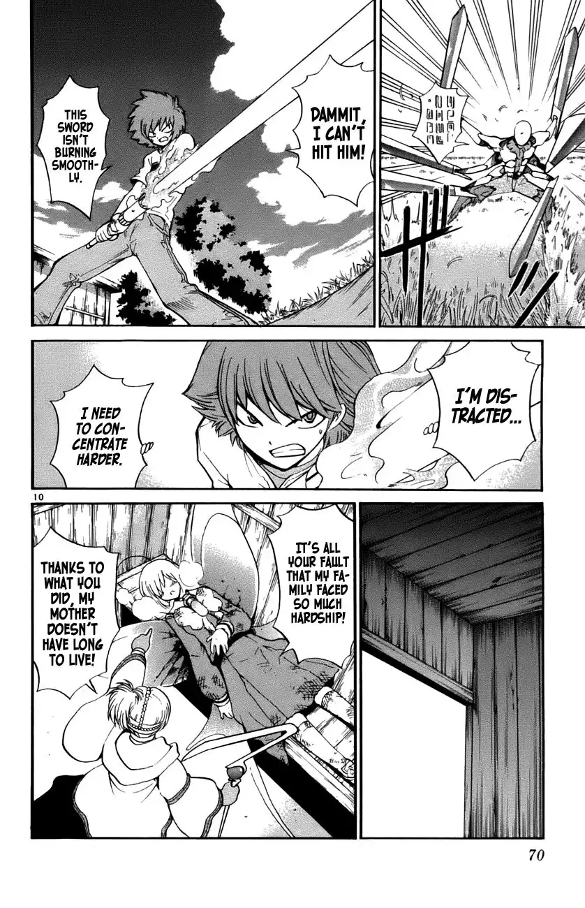 Seikesshou Albatross Chapter 31 10
